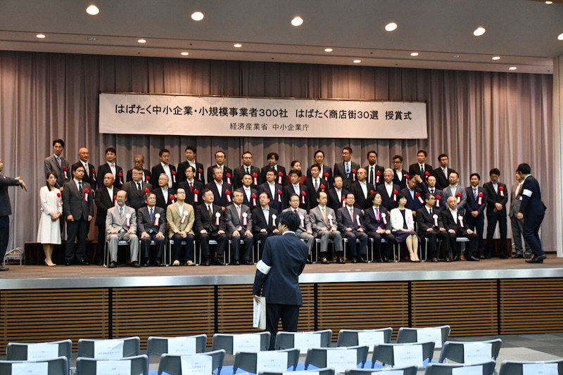 日本サロネーゼ株式会社が、経済産業省より表彰、 「はばたく中小企業・小規模事業者300社」に選出されました